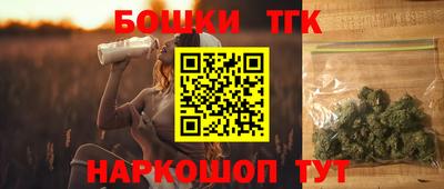спайс Пушкино